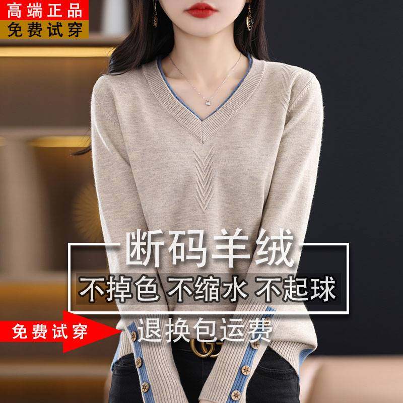 纯羊毛打底衫秋季羊毛短款