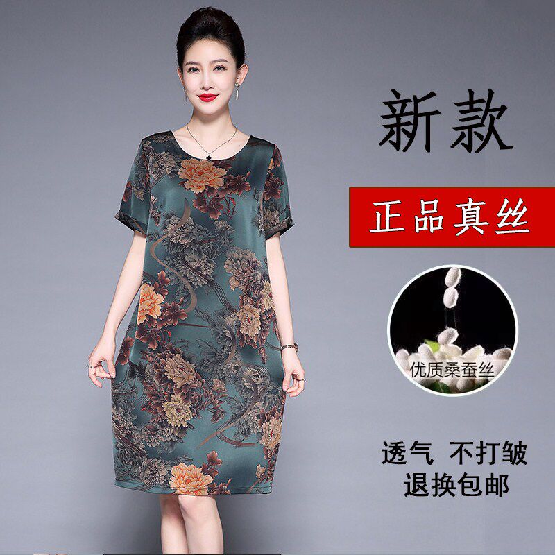 香云纱真丝连衣裙女夏季新款大码气质中老年桑蚕丝妈妈装印花裙子