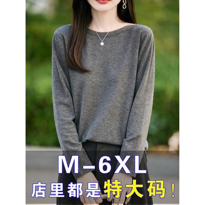 胖mm春秋季大码毛衣女遮肚子显瘦圆领上衣宽松薄款羊毛针织打底衫