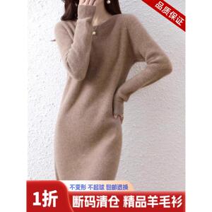 春秋款圆领羊毛针织连衣裙女宽松大码显瘦毛衣裙中长款包臀打底裙
