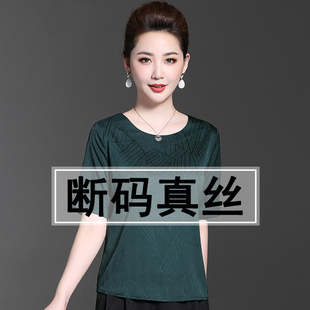 百搭 大牌高档上衣女2025新款 夏季 短袖 T恤宽松套头圆领妈妈装