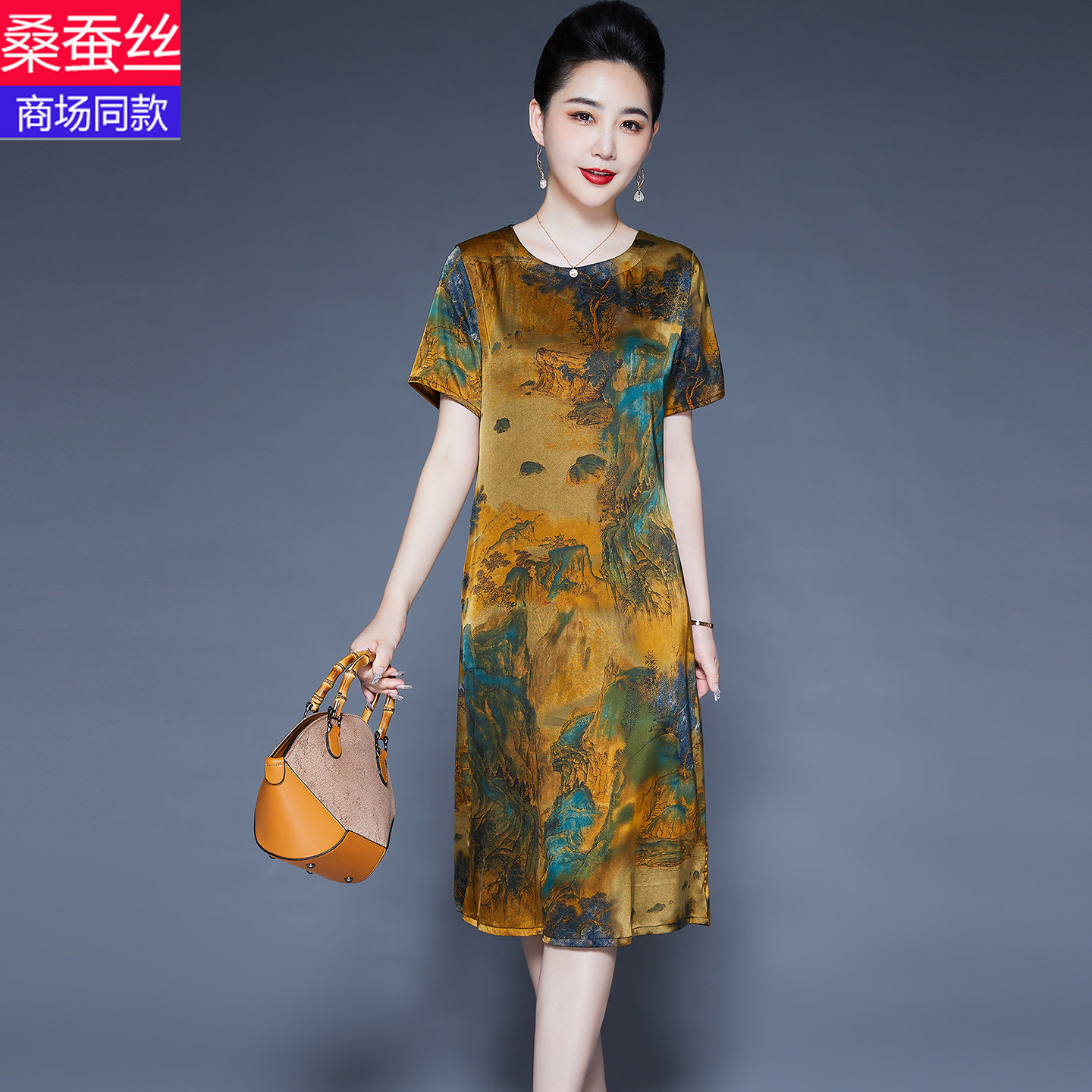 杭州重磅桑蚕丝裙子新夏季新款遮肚显瘦圆领小个子妈妈真丝连衣裙