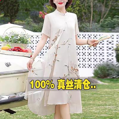 恒源祥彩羊妈妈夏装真丝连衣裙洋气中老年遮肚桑蚕丝大牌旗袍长裙