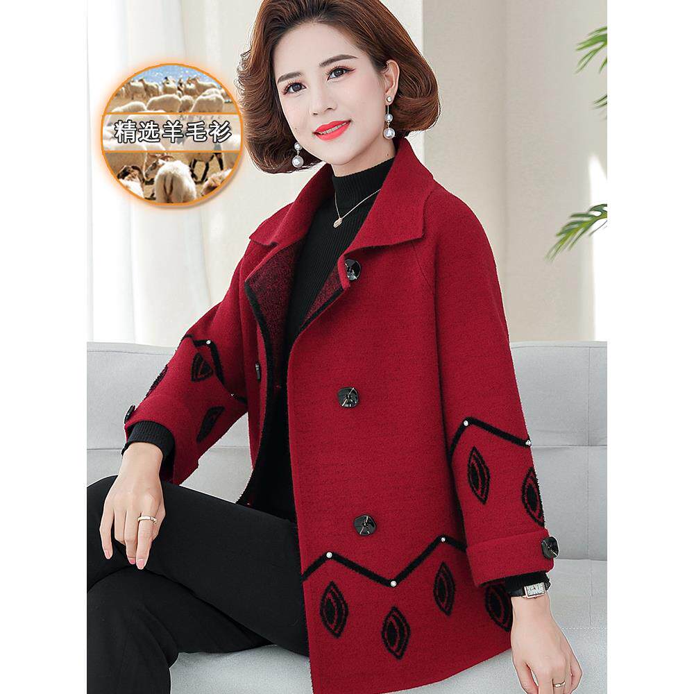 中老年人女装春秋羊毛外套洋气上衣翻领开衫妈妈秋装喜婆婆婚宴装