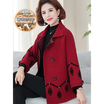 中老年人女装春秋羊毛外套洋气上衣翻领开衫妈妈秋装喜婆婆婚宴装