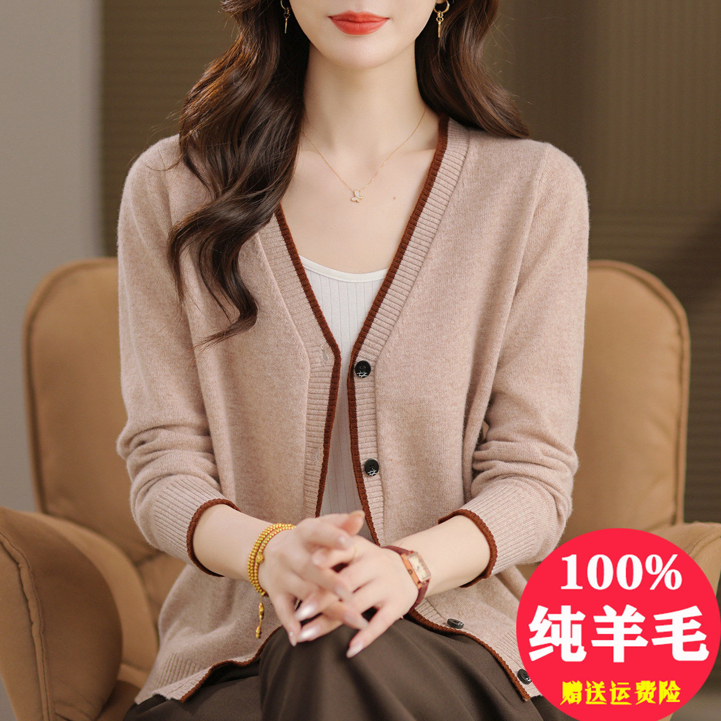 2025春秋季100纯羊毛开衫女士短款小外套洋气V领妈妈针织毛衣外搭