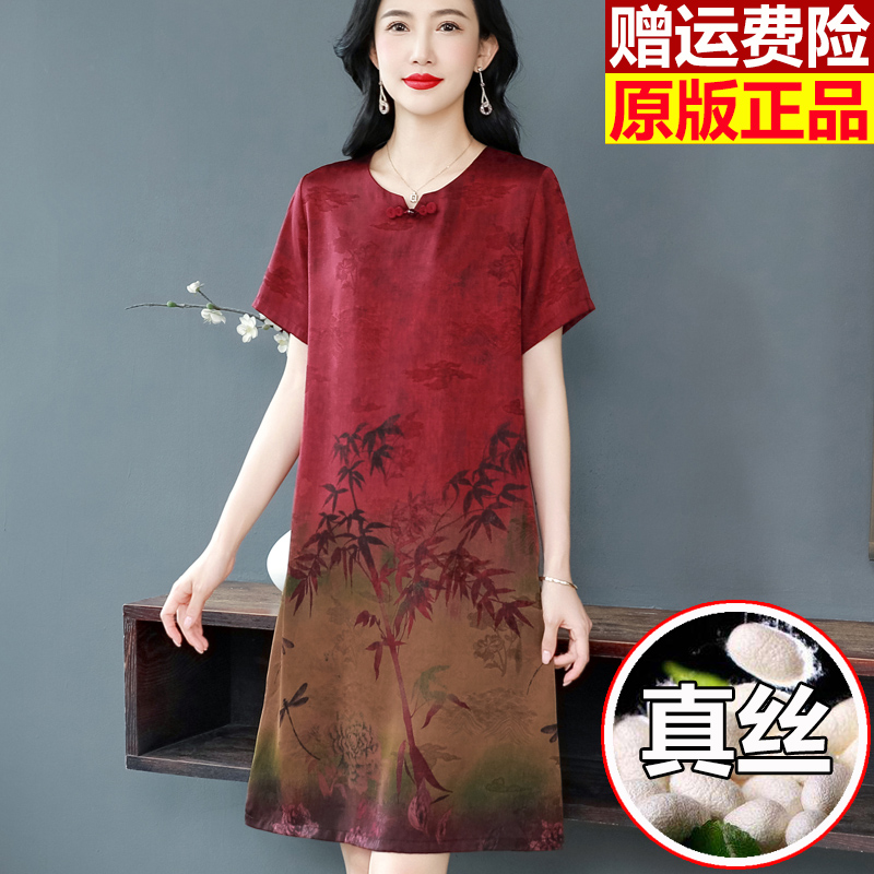 大码真丝桑蚕丝连衣裙女夏宴会妈妈夏装香云纱旗袍新中式气质裙子