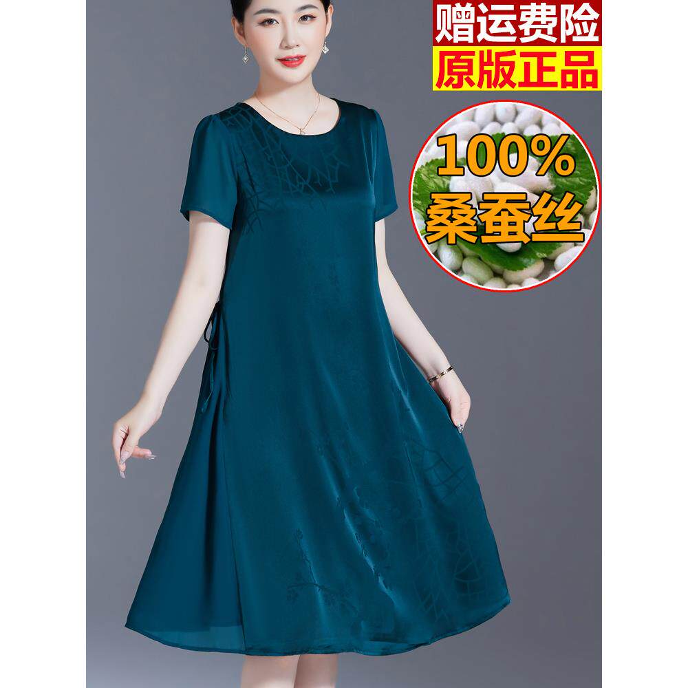 香云纱中年妈妈夏装高端真丝连衣裙女夏季桑蚕丝大牌改良旗袍裙子