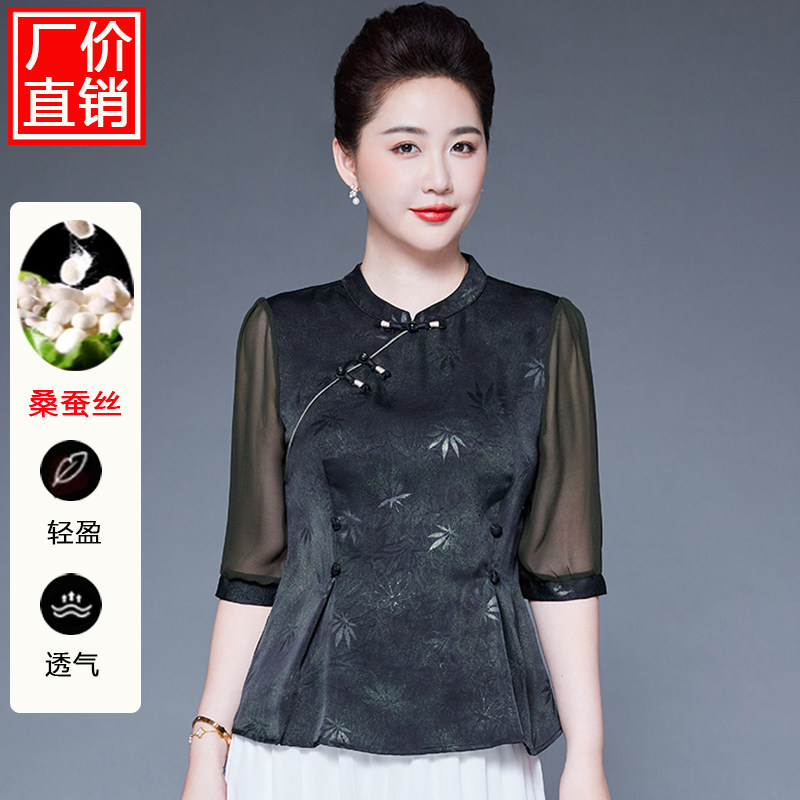 妈妈桑蚕丝衬衫女2026夏季薄款盘扣旗袍领新中式小衫收腰显瘦上衣