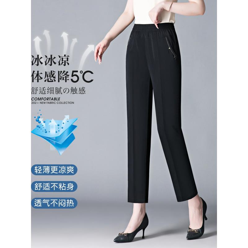 中老年妈妈真丝女裤夏季薄款大码松紧高腰九分休闲桑蚕丝小脚裤子