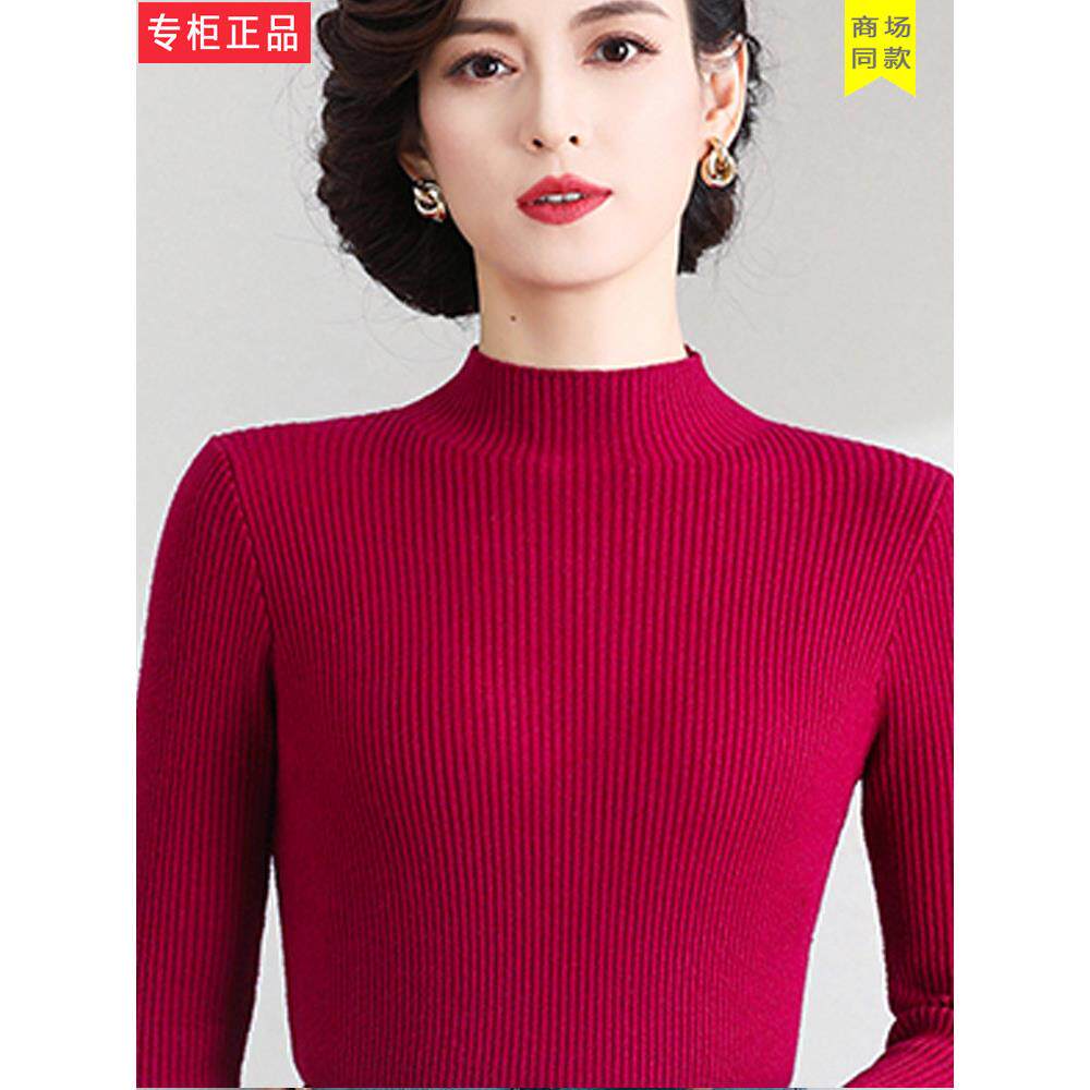 2025年秋冬新款半高领羊毛衫女修身妈妈装套头毛衣内搭弹力打底衫