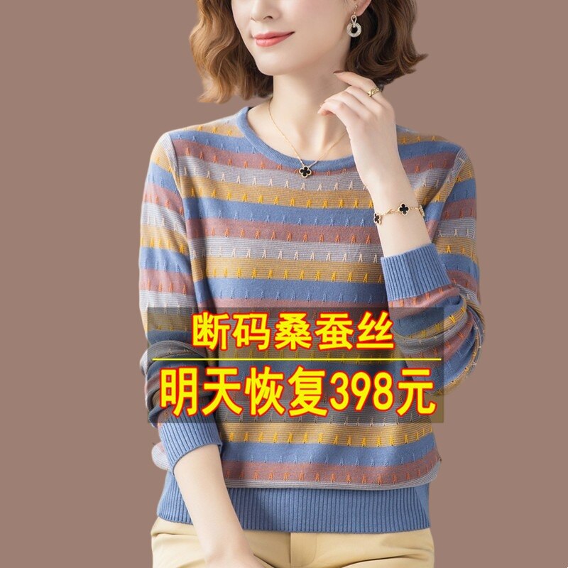 2025新款春秋上衣桑蚕丝针织衫女薄款宽松大码中年妈妈早秋打底衫