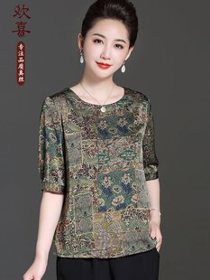 中老年女桑蚕丝复古印花小衫 套装 香云纱真丝上衣2022新款 妈妈夏装