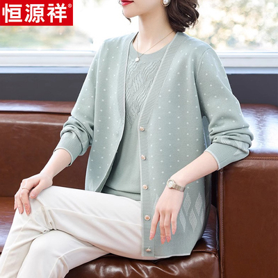 恒源祥彩羊2025妈妈春秋装针织两件套装50岁中老年女开衫外套上衣