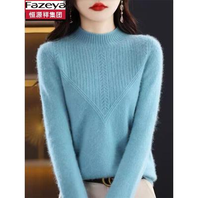恒源祥集团彩羊秋冬羊毛衫女士半高领中年妈妈加厚毛衣针织打底衫