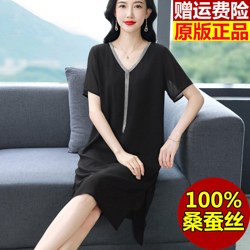 大码真丝黑色连衣裙女2025新款桑蚕丝妈妈夏装香云纱薄纱裙子夏季