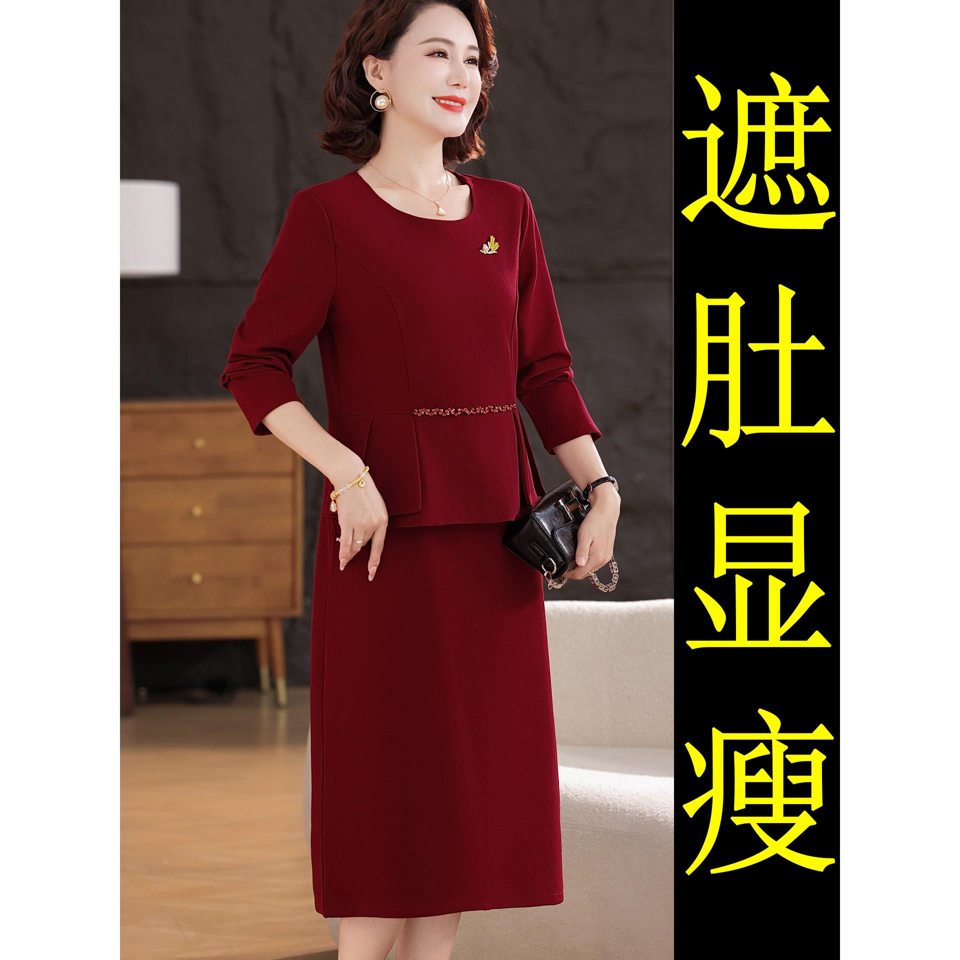 结婚礼服妈妈秋季连衣裙子大码遮肚2026小个子喜婆婆婚宴平时可穿