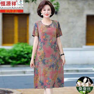 中老年裙子復(fù)古改良版 旗袍裙 新款 恒源祥彩羊媽媽真絲連衣裙女夏季