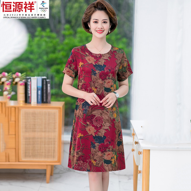恒源祥彩羊杭州真丝连衣裙子女款中老年妈妈夏装香云纱桑蚕丝高档