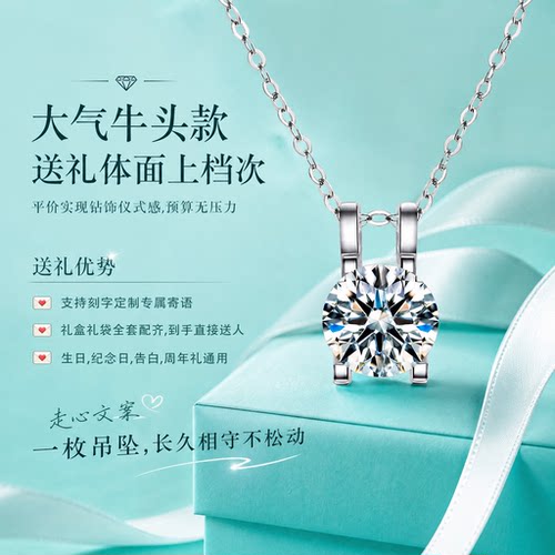 DR正品18K纯银莫桑钻吊坠锁骨链