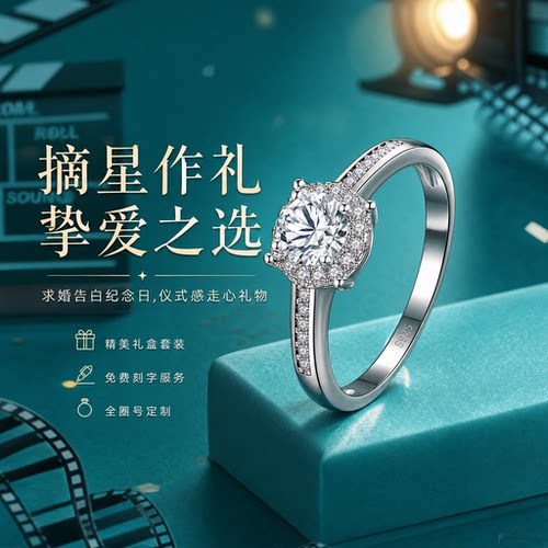 DR正品莫桑钻戒指送女友生日礼物