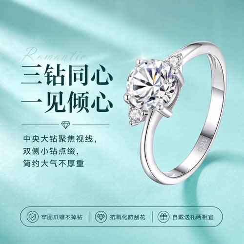 DR18K纯银莫桑钻戒指一克拉对戒