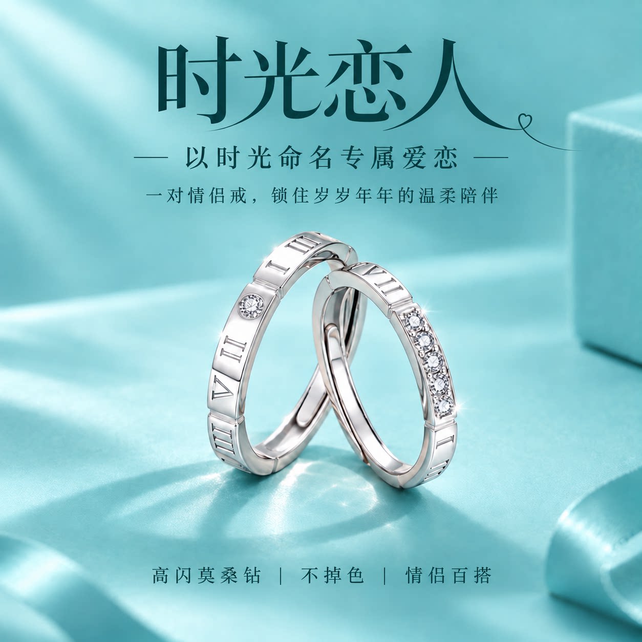 dr纯银情侣对戒男女小众简约戒指