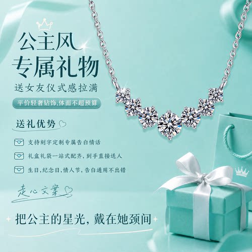 DR18K纯银莫桑钻满钻微笑锁骨链