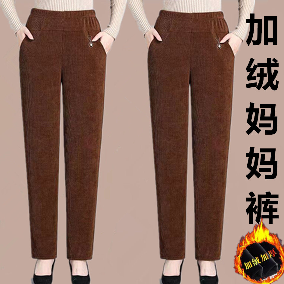 灯芯绒加绒保暖妈妈裤子宽松加绒