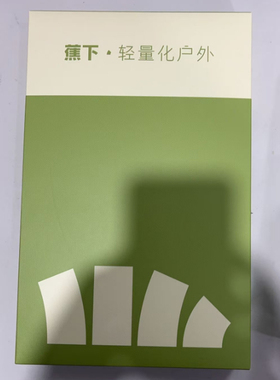新品蕉下轻凉防晒口罩
