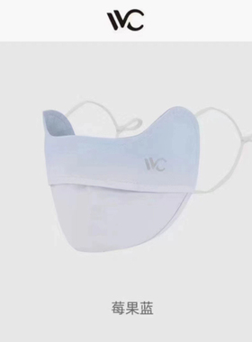 新品VVC防晒口罩女面罩