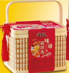 2026年货 润猫铜锣湾味道礼盒720g混合饼干糕点点心豆果子零食 包邮