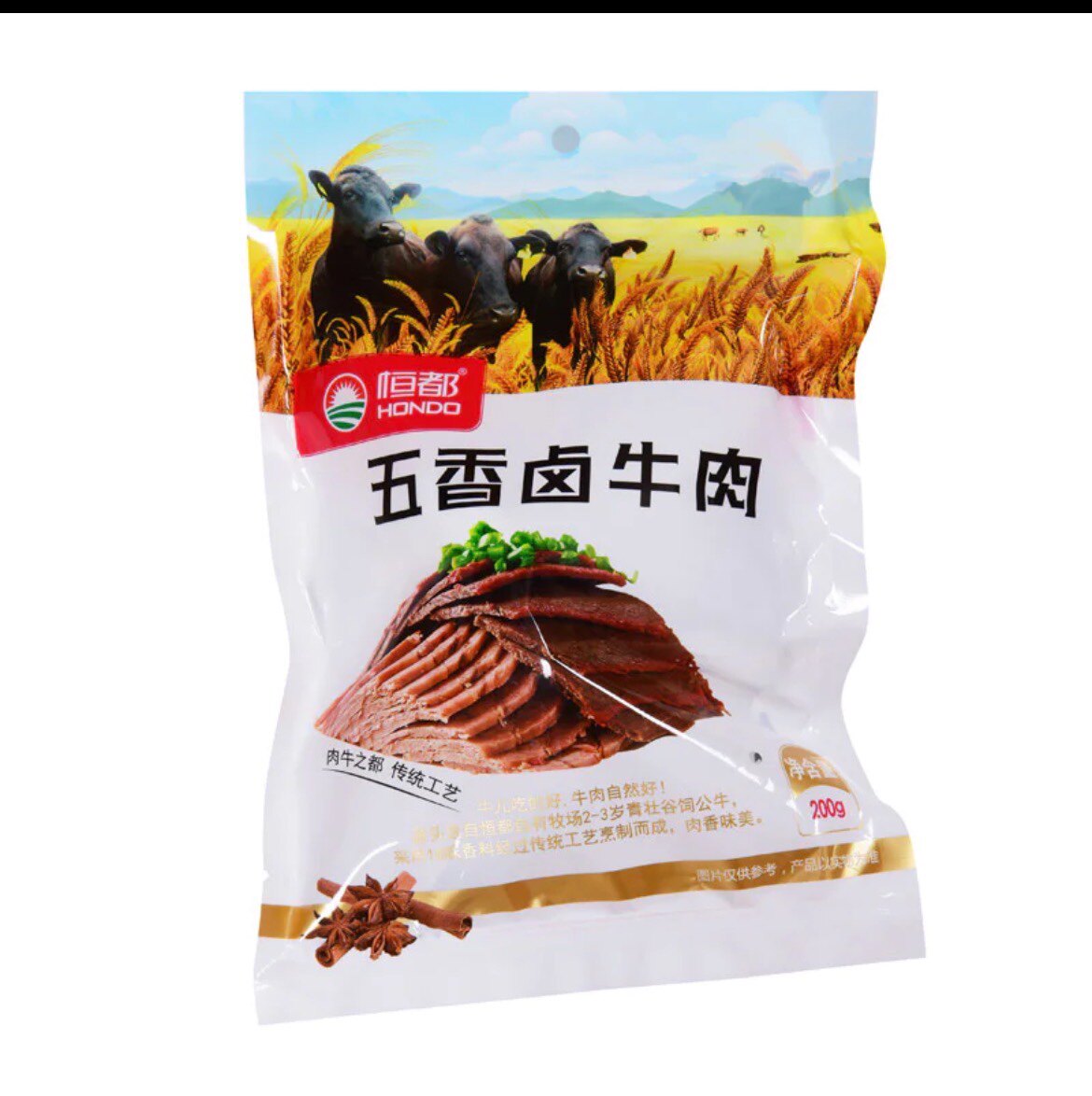 尽快发货恒都五香卤牛肉200g*1袋牛肉健身零食熟食真空随吃高性价比高么？