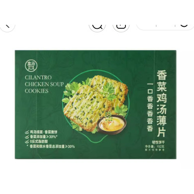 一口香菜鸡汤薄脆饼干192g*2盒