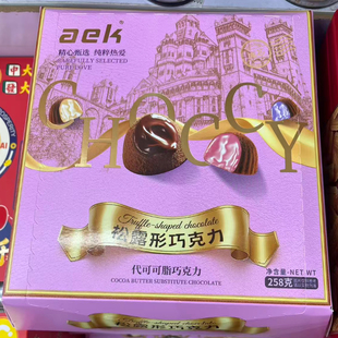代可可脂 2026新品 年货ack松露形巧克力258g糖果女生解馋小零食