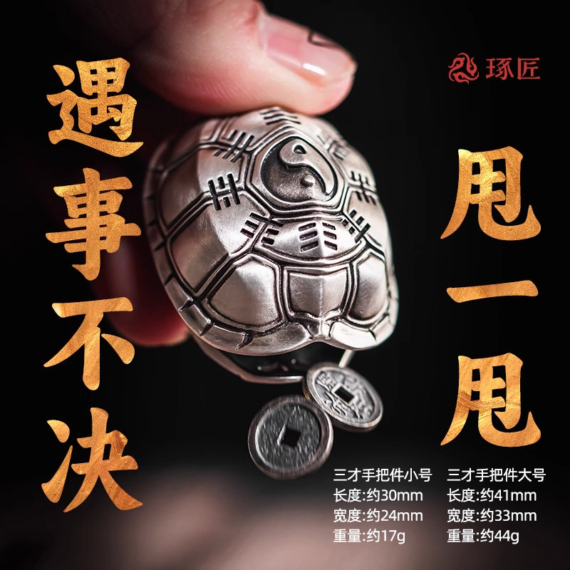 琢匠s925银龟壳摆件高档挂坠挂件图片