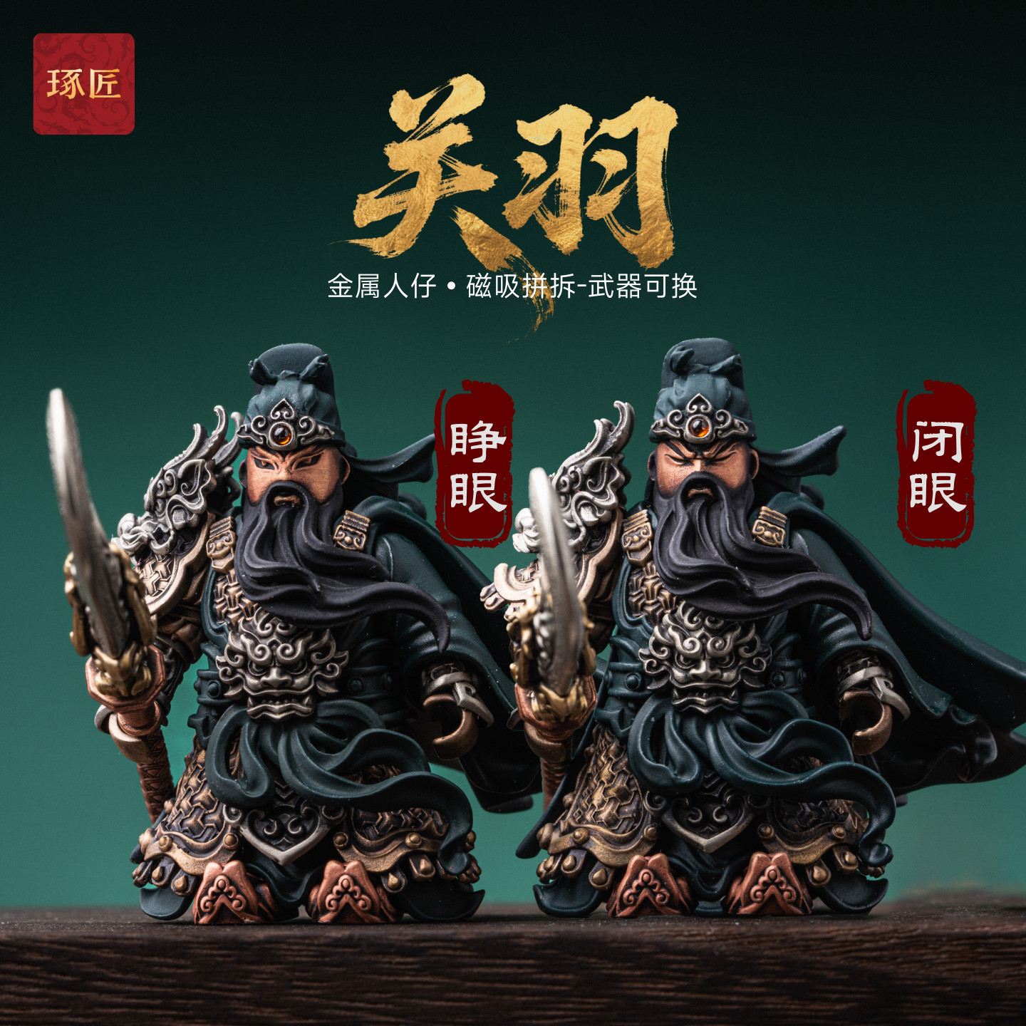 国潮历史人物铜工艺品创意小物件图片