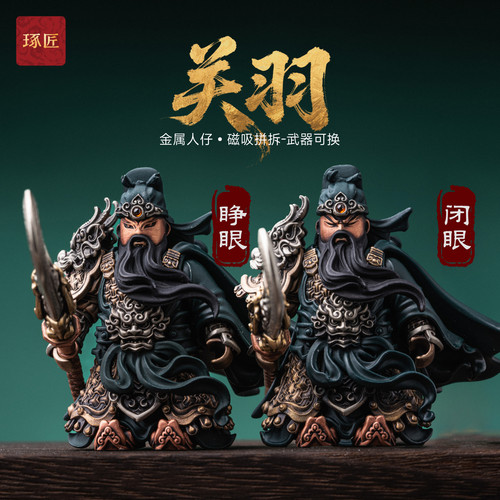 国潮历史人物铜工艺品创意小物件