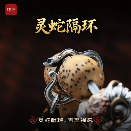 菩提猴头紫檀diy珠串隔片
