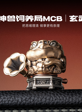 琢匠玄武桌面情绪稳定解压神器