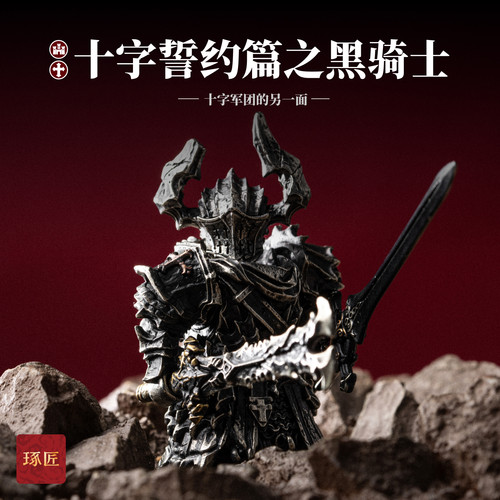 黑骑士摆件丨琢匠国风办公室桌面磁吸金属人仔机械玩具解压手把件