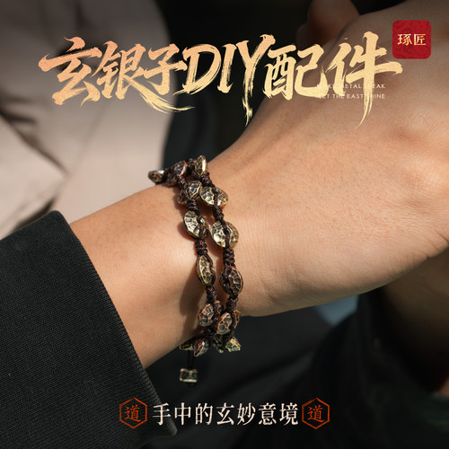 琢匠diy隔片卡环项链编绳银饰品