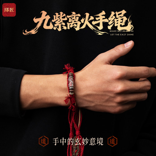 小众道系情侣串珠手链手绳饰品