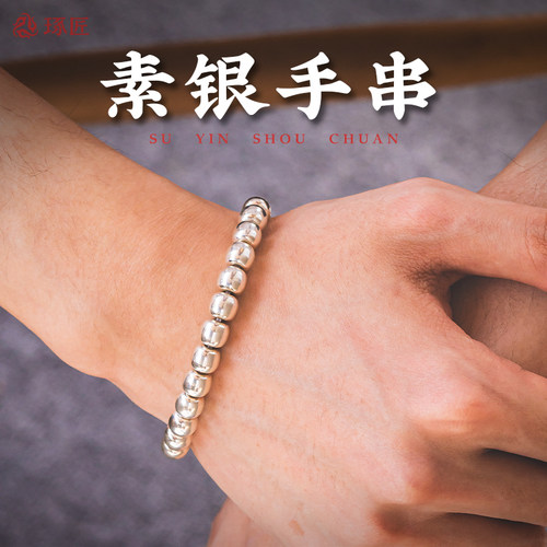琢匠S925纯银珠子散珠手串圆珠隔珠素串散珠diy手工串珠手链饰品