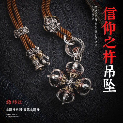 琢匠原创s925银十字金刚杵吊坠