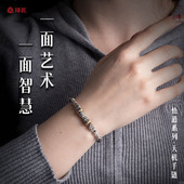 天机手链 琢匠原创国风s925银饰品周易经八卦解压小饰品潮流手饰
