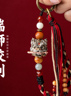 琢匠国风瑞狮咬剑手工车挂吊坠