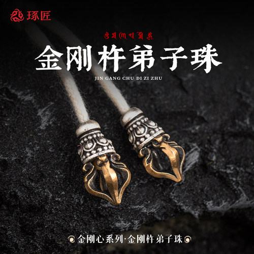 琢匠s925银文玩三通弟子珠