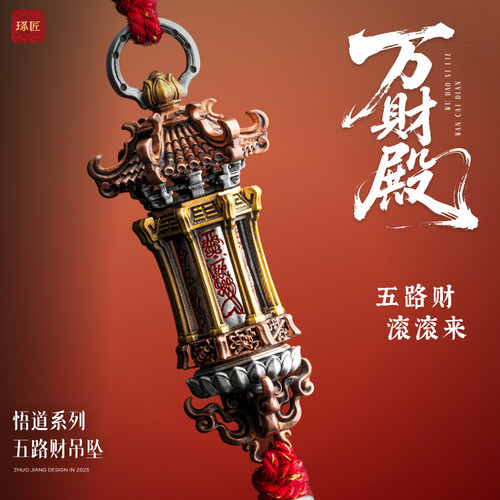 五路财神银吊坠小众项链坠