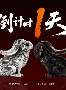 【限时发售】琢匠私房菜系列月伏兔摆件手把件3/23号10点-4/1号